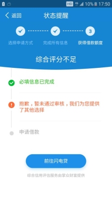 在借款的时候会通知紧急联系人吗？应急钱包审核要多久