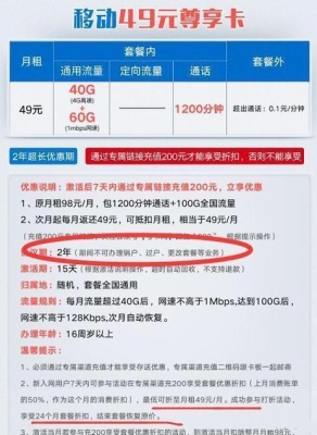 1g流量能用多长时间？流量1m能用多久