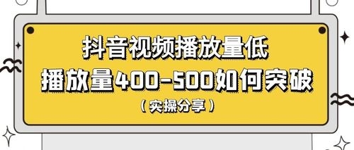 100g流量能看多久抖音？视频100G能用多久