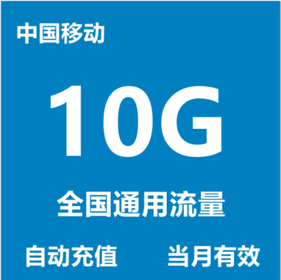 6g流量每天可用多少？6gb流量能用多久