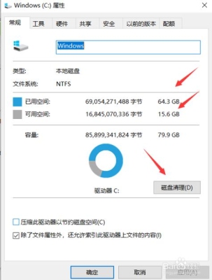 电脑显示正在清理需要等多久？正在检查磁盘要多久