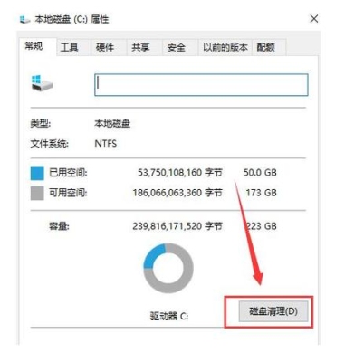 怎么查看电脑磁盘使用时间联想小新14plus？磁盘检查要多久