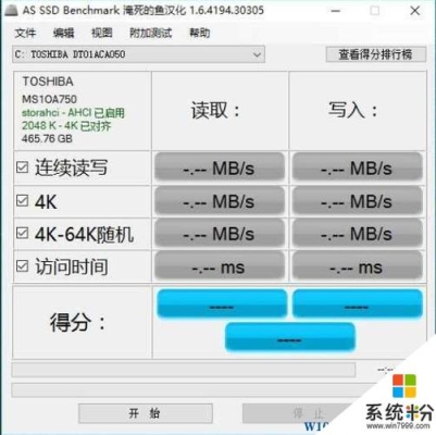 机械有必要4K对齐吗？机械硬盘4k对齐要多久