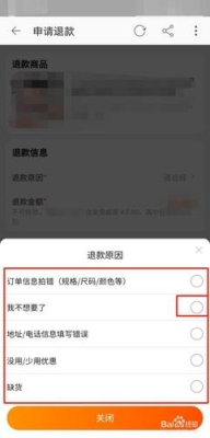 淘宝的商品拍下以后多久不付款自动取消？拍下后不付款多久关闭