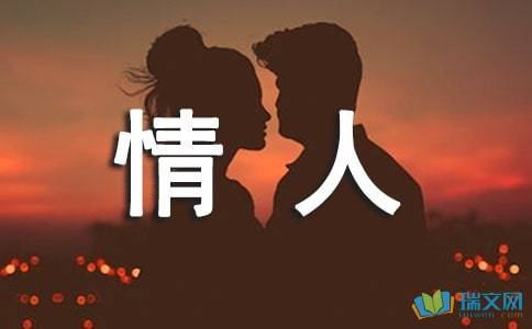 情人最基本的问候都没有还要继续吗？终面多久给消息