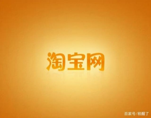 淘宝号一天刷几单会被查？淘宝号2心刷多久