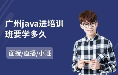 自学程序员需要多长时间？java自学要多久