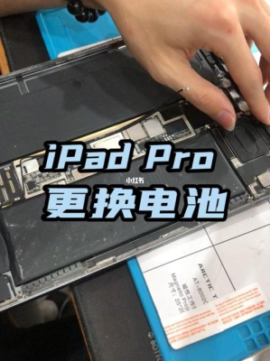 ipadpro电池保修期是多少？ipad电池保修多久