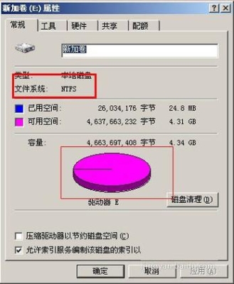 电脑磁盘exFAT怎么转NTFS？c盘转换为ntfs格式多久