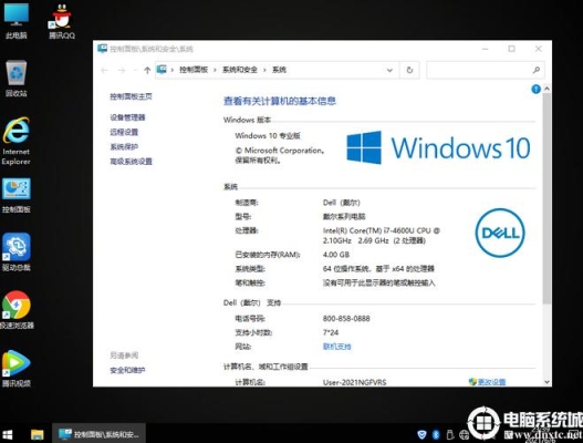 升级Win10的系统要多少时间？升级win10要多久