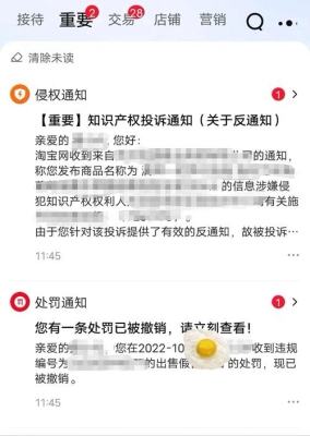 申诉后多长时间给答复？申诉要多久