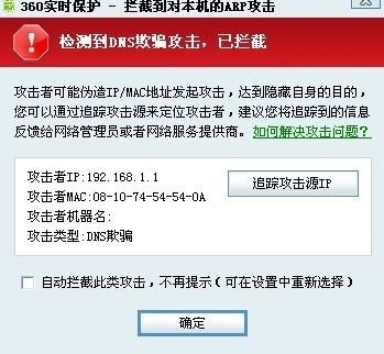 为什么学校闪讯连接老是会出现错误691：用户名或密码错误？闪讯多久过期