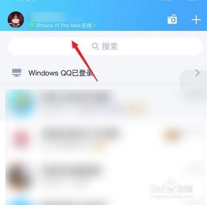 为什么qq显示是2g在线，有的显示手机在线？qq不使用多久显示2g