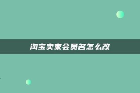 淘宝周月是什么意思？淘宝自然年是多久