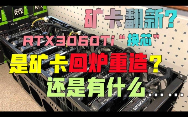 矿卡有哪些型号？某宝矿卡7850能用多久