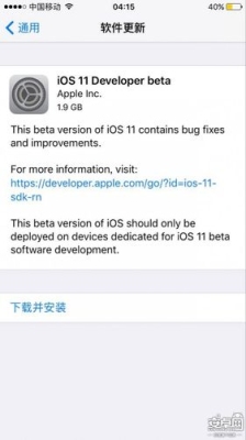 苹果5c怎么升级ios11？5c刷机要多久