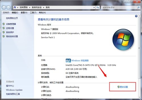 win7大约安装时间和对硬件的基本要求？win7多久重装