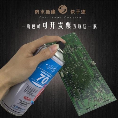 自喷漆喷了pcb板上怎么去除pcb板用酒精洗泡多久