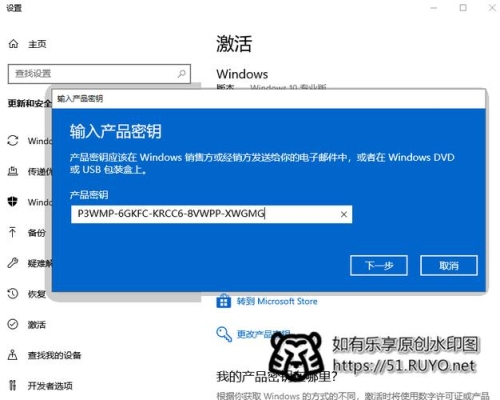 windows激活要多久？win10回退到win7要多久