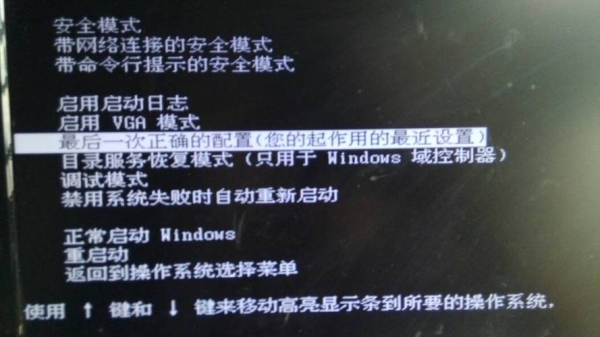 电脑f8怎么进入bios？电脑开机多久按F8进安全模式