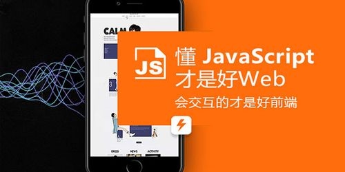 话说.安卓是前端吗？html5能火多久