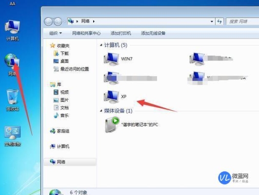 win7怎样查看电脑的共享文件夹？win7共享文件夹多久