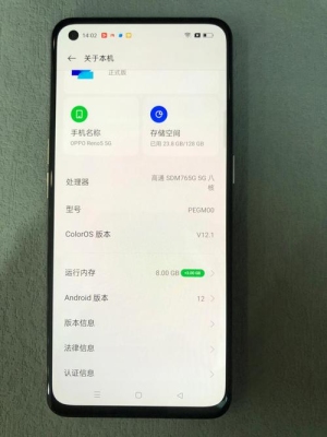 opporeno5断网,手机重启才能联网？iPhone5重启要多久