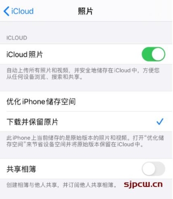 苹果icloud相册多久能更新好？更新icloud设置要多久