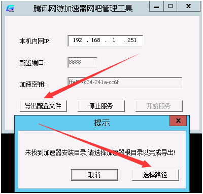 在网吧安装虚拟主机怎么连接宽带？宽带机箱安装一个需要多久