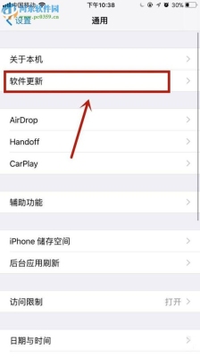 苹果手机用了几天能退吗？ios7还能用多久