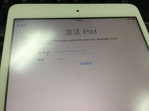 ipad密码输错几次永久锁定？ipad密码错停用多久