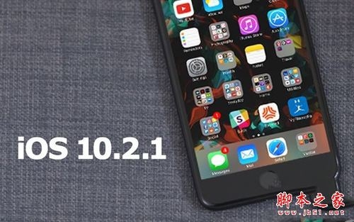 苹果13更新161显示大概需要一天？iphone系统升级要多久