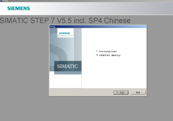 step7v54安装要求？step7多久学会