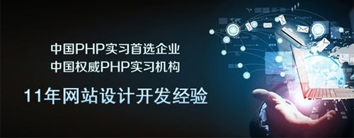 未来php的发展如何？php程序员要学多久