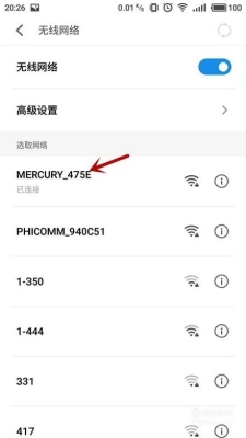 wifi多久拔开一次电源最好？wifi多久重启一次