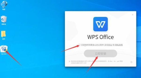 wps office不能安装在，需要OS X V10.12？安装os x要多久