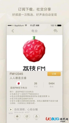 荔枝fm主播怎么赚钱的？荔枝fm审核需要多久