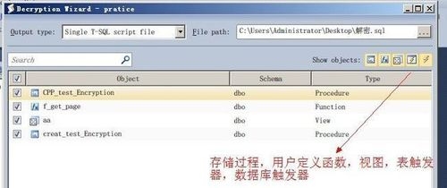 sqlserver怎么创建存储过程？数据库学到存储过程要多久