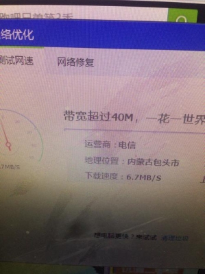 网速单位怎么表示？无线宽带216个Gqq视频能用多久