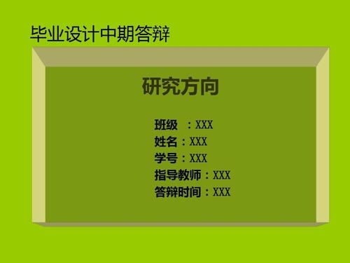 毕设不过毕业答辩不过怎么办？毕设挂了延期多久