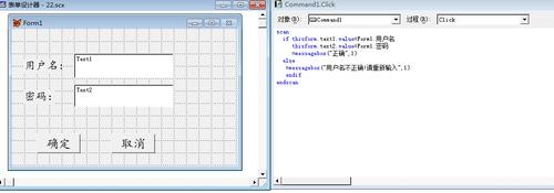 关于VFP有两个问题REPLACE命令里，条件部分不是应该用for么，比如replace al？vfp要学多久