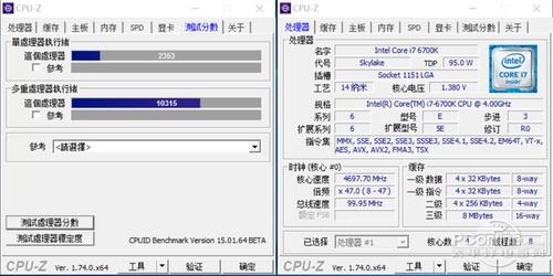 z690终结者超频稳定吗？cpu z稳定测试多久