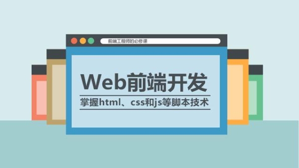 web前端开发一个完整项目大概要多久？web前端做多久才能达到月薪3万呢