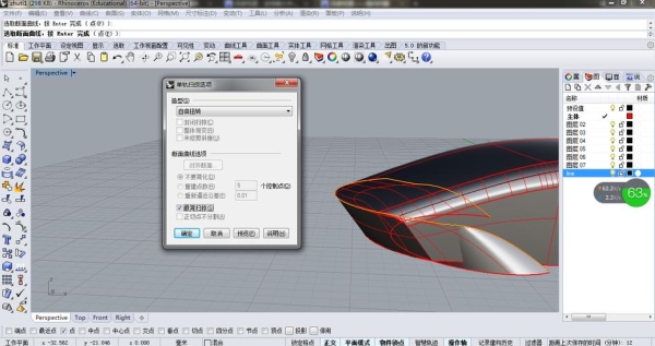 犀牛建模难吗？犀牛软件多久能掌握