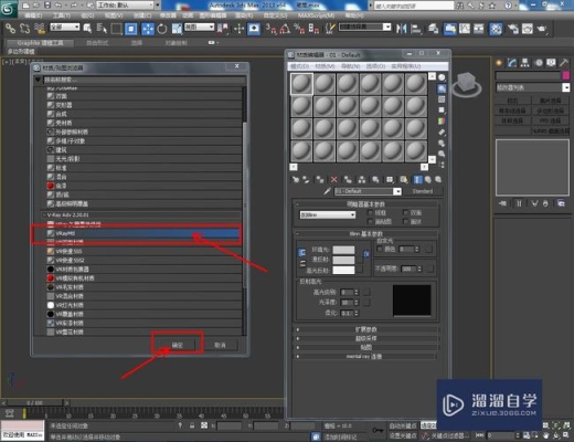 3dmax多少天可以学会？3dmax最快多久能学会