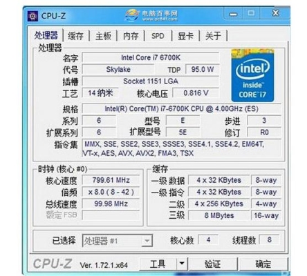 i76770k相当于现在什么水平？i7 6700k能用多久