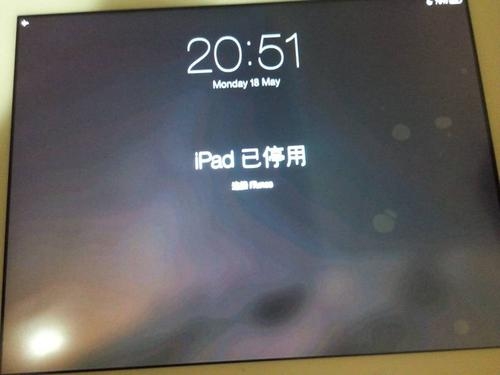 ipad停用五分钟后面会停用多久？ipad已停用要等多久