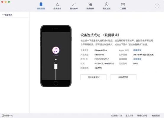 ipad4怎么恢复出厂设置？ipad4恢复出厂设置要多久