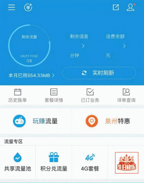 手机上网100M可以上多长时间？100m流量能看多久视频