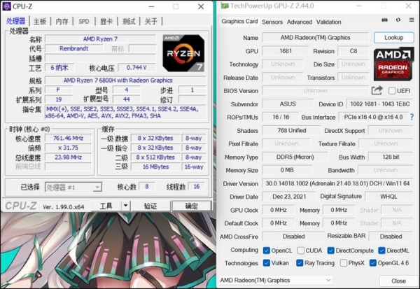 r76800h能用几年？amd能用多久